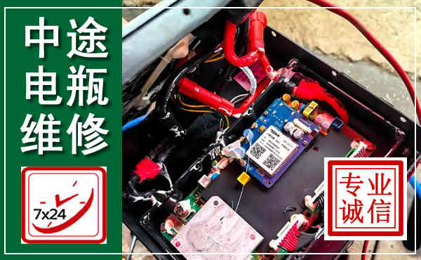 林周汽车换电瓶,附近电瓶维修救援电话
