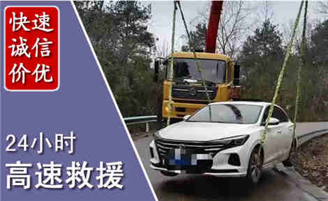 林周高速公路救援场景与案例