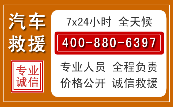 林周夏季多雨季节，新能源汽车救援的五大注意事项