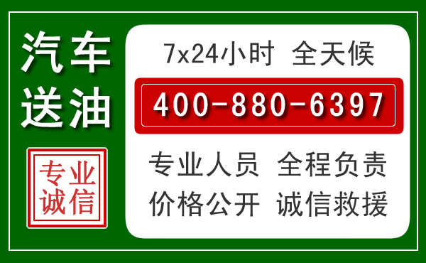 林周拖车救援发展新趋势:北斗导航系统加持下的拖车救援特点