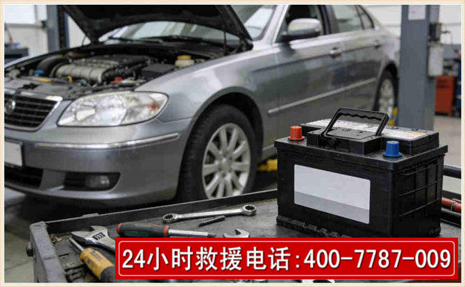林周 高温雨天汽车突然没电车辆无法正常行驶该如何处理呢
