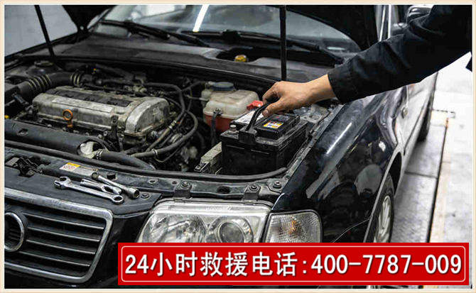 林周汽车搭电 林周汽车搭电