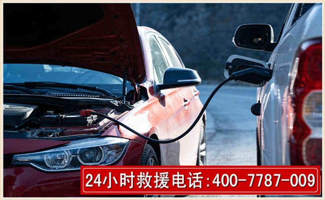 林周汽车电瓶搭电救援电话 林周汽车电瓶搭电救援电话